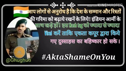 Indian Army Officer Angry with Ekta kapoor ,Reply Her nicely !  #AktaShameOnYou #Ghughuti