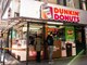 Dunkin’ Plans to Hire 25,000 Employees as States Reopen