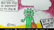 राजस्थान की सीमा पर की गई सख्ती पर क्या कह रहा है कोरोना वायरस देखिए कार्टूनिस्ट सुधाकर का ये कटाक्ष