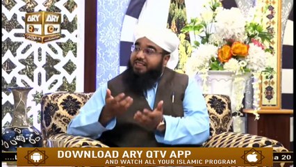 Roshni Sab Kay Liye - Muhammad Raees Ahmed - 10th June 2020 - ARY Qtv