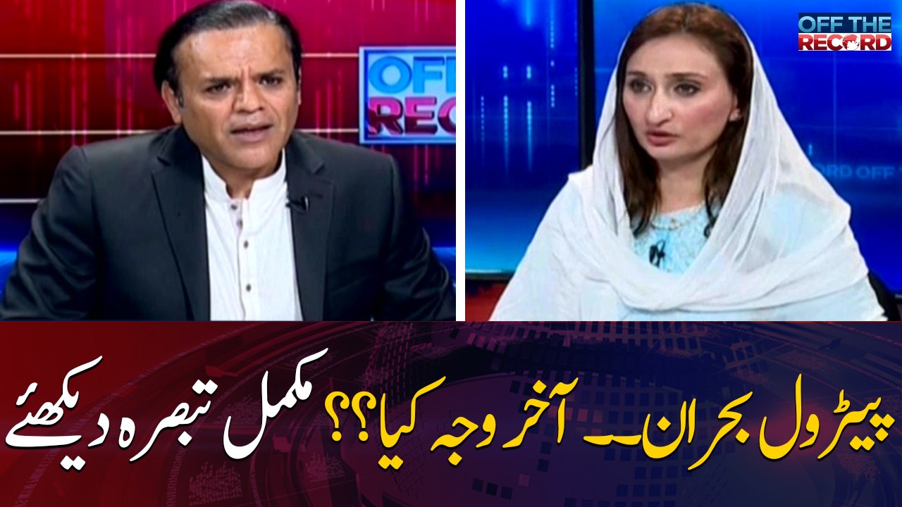 What is the main reason behind Petrol crisis??
