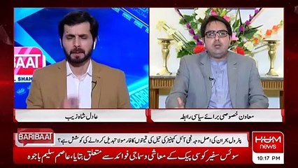 عمران خان ایک ایک کرکے کارٹیلز پر ہاتھ ڈال رہے ہیں - شہباز گل