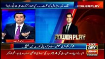 Power Play | Arshad Sharif  | ARYNews | 10 June 2020