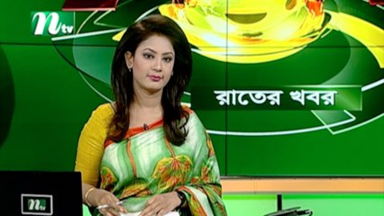 NTV Rater Khobor | 10 June 2020