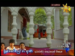 Room No 33 - 10-06-2020