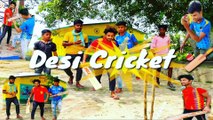 Desi cricket || Gully cricket || Indian cricket || Dehati cricket || cricket comedy 2020 || Comedy