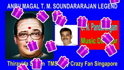 ANBU MAGAL T. M. SOUNDARARAJAN LEGEND song 2