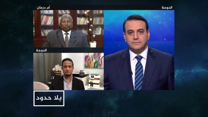 بلا حدود-أزمة سد النهضة.. إلى أين؟