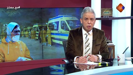 ارتفاع جنوني للإصابات والوفيات في #مصر بسبب الوباء و المستشفيات تغلق ابوابها امام المصريين..!!