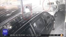 '길거리 성추행' 부장검사…