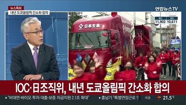 [라이브 이슈] 파우치 7월부터 코로나19 백신 3상 임상시험