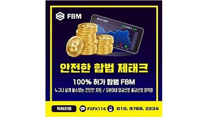 BOMEX【COBIT7.COM】운정점㈍.FX아데나ρ.지원금⑮.FXADENA㈕.지점만드는법ㅥ.이빗옵션┪.거래소ぞ.아이론24か.C