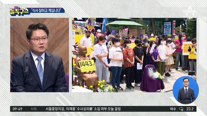 위안부 피해자 쉼터 소장 발인…정의연 “펜으로 사자 모욕”