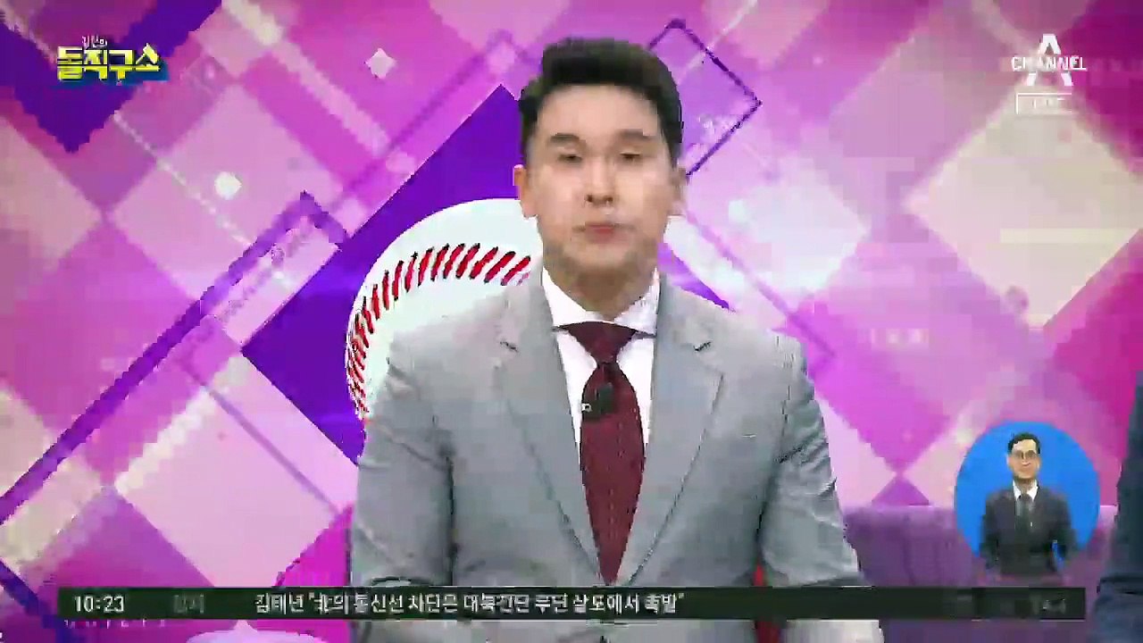 [핫플]손혜원 최후 변론 “부끄러운 일 안 해”