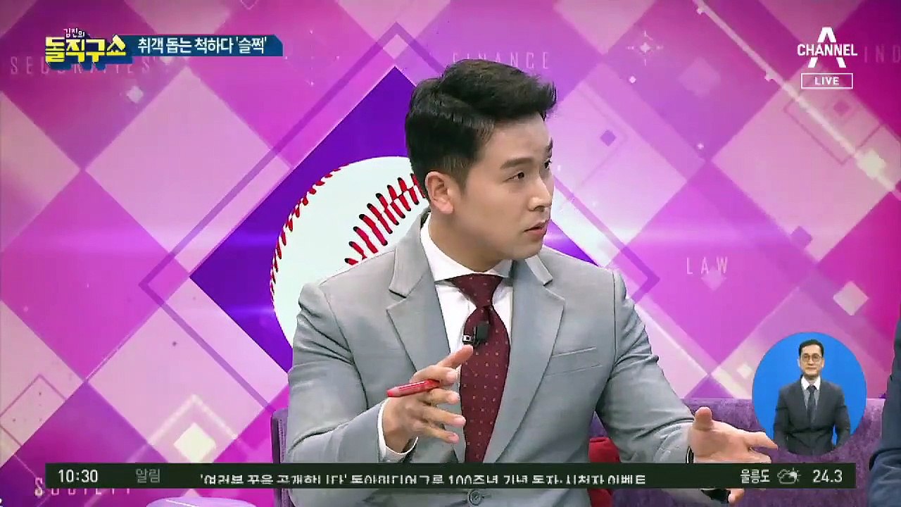 [핫플]취객 돕는 척 ‘슬쩍’…CCTV에 걸린 ‘부축빼기’ 절도범