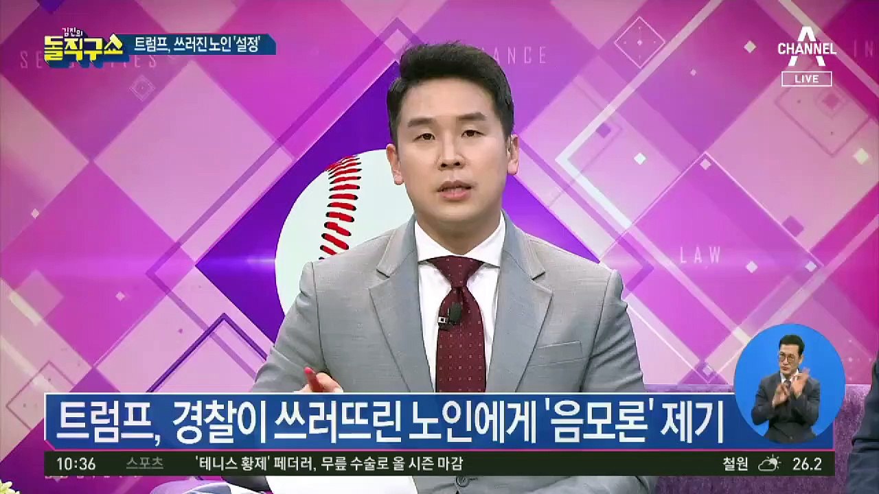 [핫플]‘바람과 함께 사라지다’…인종 차별 논란 속 퇴출