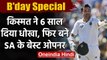 B'day Special: Dean Elgar | South African cricketer | Biography | Career | वनइंडिया हिंदी