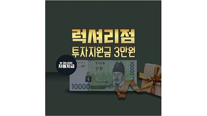 FX365【에프비엠.COM】보성점ㆄ.FX히트┡.환전１.UBEROPTIONВ.양방せ.FX렌트㉠.거래㈌.FX맥스┚.C