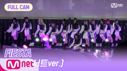 [FULL CAM] FIESTA(환상 콘서트ver.) - IZ*ONE(아이즈원)