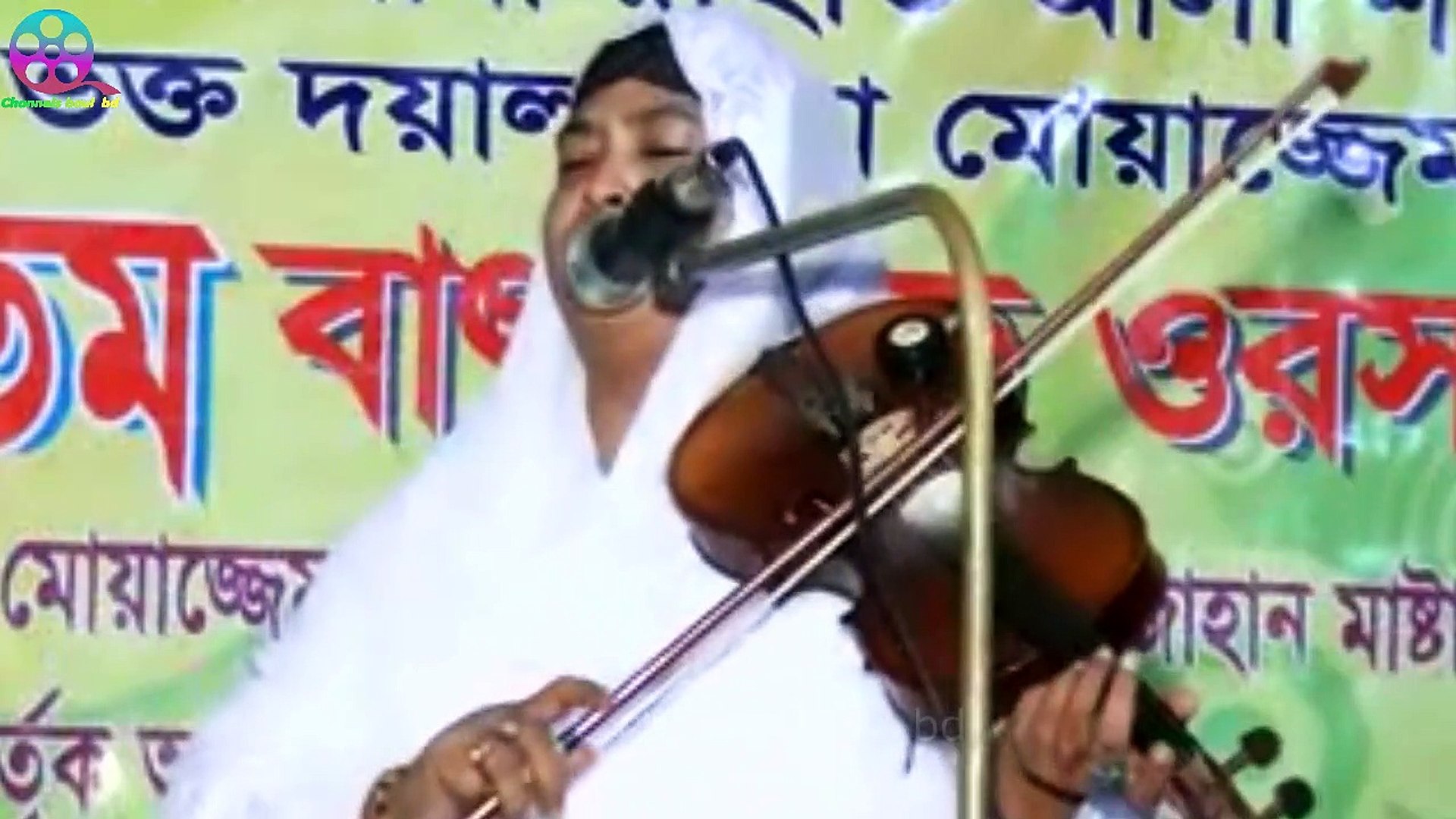 ⁣bangla baul pala gaan 5