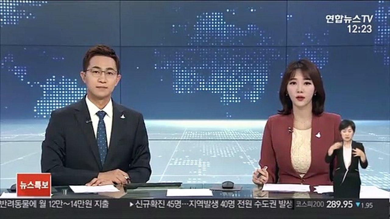 한은 "당분간 저물가 전망…통화정책 완화 기조 유지"