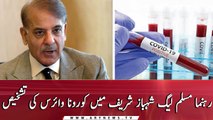 PML-N President Shehbaz Sharif tests positive for COVID-19