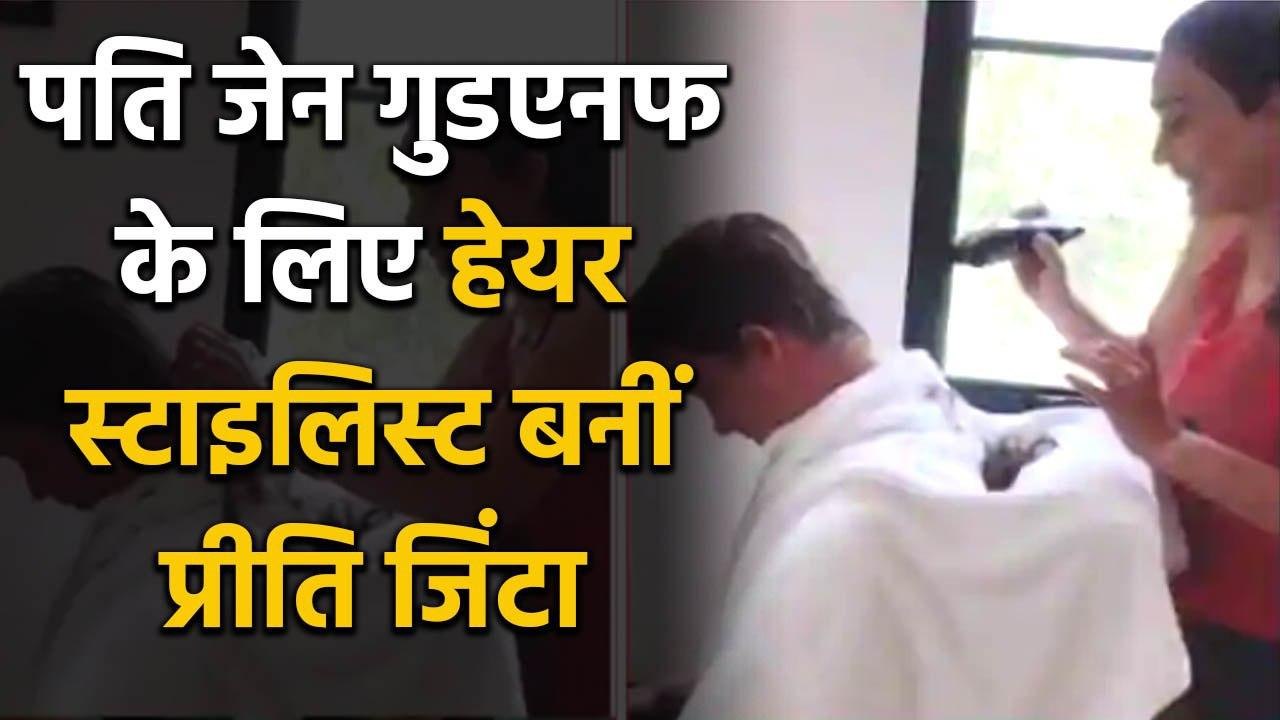 Preity Zinta cut hubby Jane Goodenough hair during COVID-19 Lockdown, Watch Video | FilmiBeat