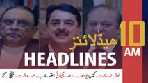 ARYNews Headlines | 10 AM | 11th June 2020