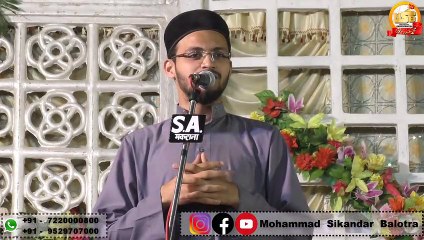 Descargar video: Sad Shukr He Hum Munafik To Nahi He  By Sayyed NaimTullah Shah Hussaini Hydrabad At Makrana