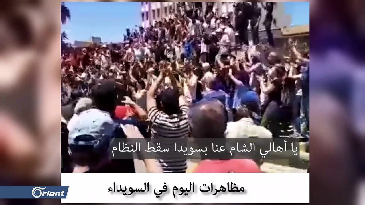 الضابط لؤي حسين يتوعد أهالي السويداء ويزعم غياب النساء في التظاهرات ويوجه رسائل مخابراتية لإسرائيل