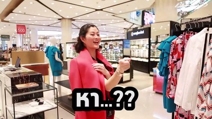 Celeb Blog สู่ขวัญ บูลกุล : เจ้าแม่ป้ายยา 'สู่ขวัญ' พาพุ่งชนของ Sale! มาเช็คของกัน