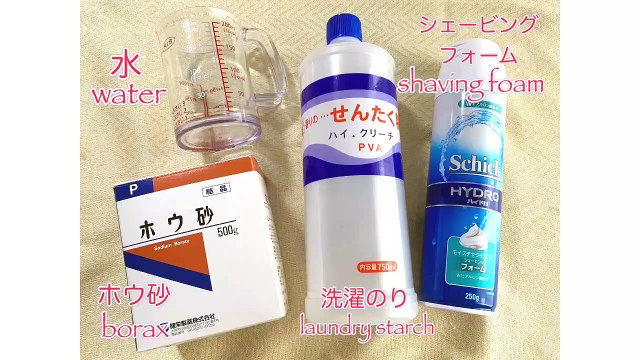 Asmr How To Make Shavingfoam Slime シェービングフォームスライムの作り方 動画 Dailymotion