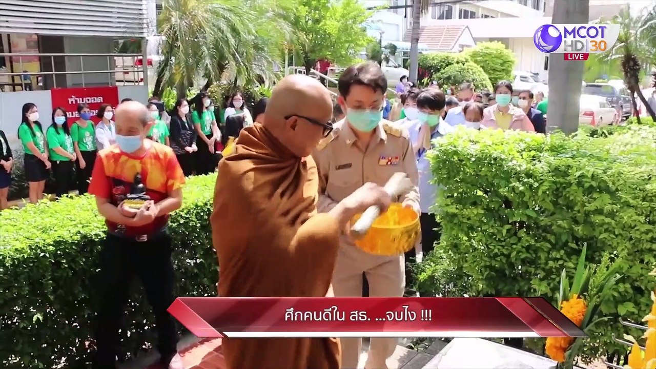 เจาะลึกทั่วไทย 11 มิ.ย. 63 ช่วงที่ 4  : ศึกคนดี...