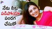 Balakrishna & Parvathi Melton Romantic Comedy Scene | Srimannarayana Telugu movie | Isha Chawla | NBK