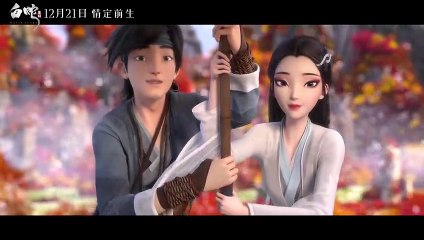 White Snake Music Video