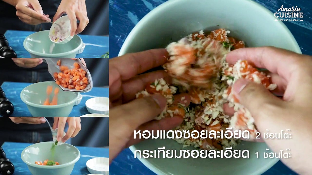 อร่อยได้สุขภาพกับเบอร์เกอร์แซลมอน