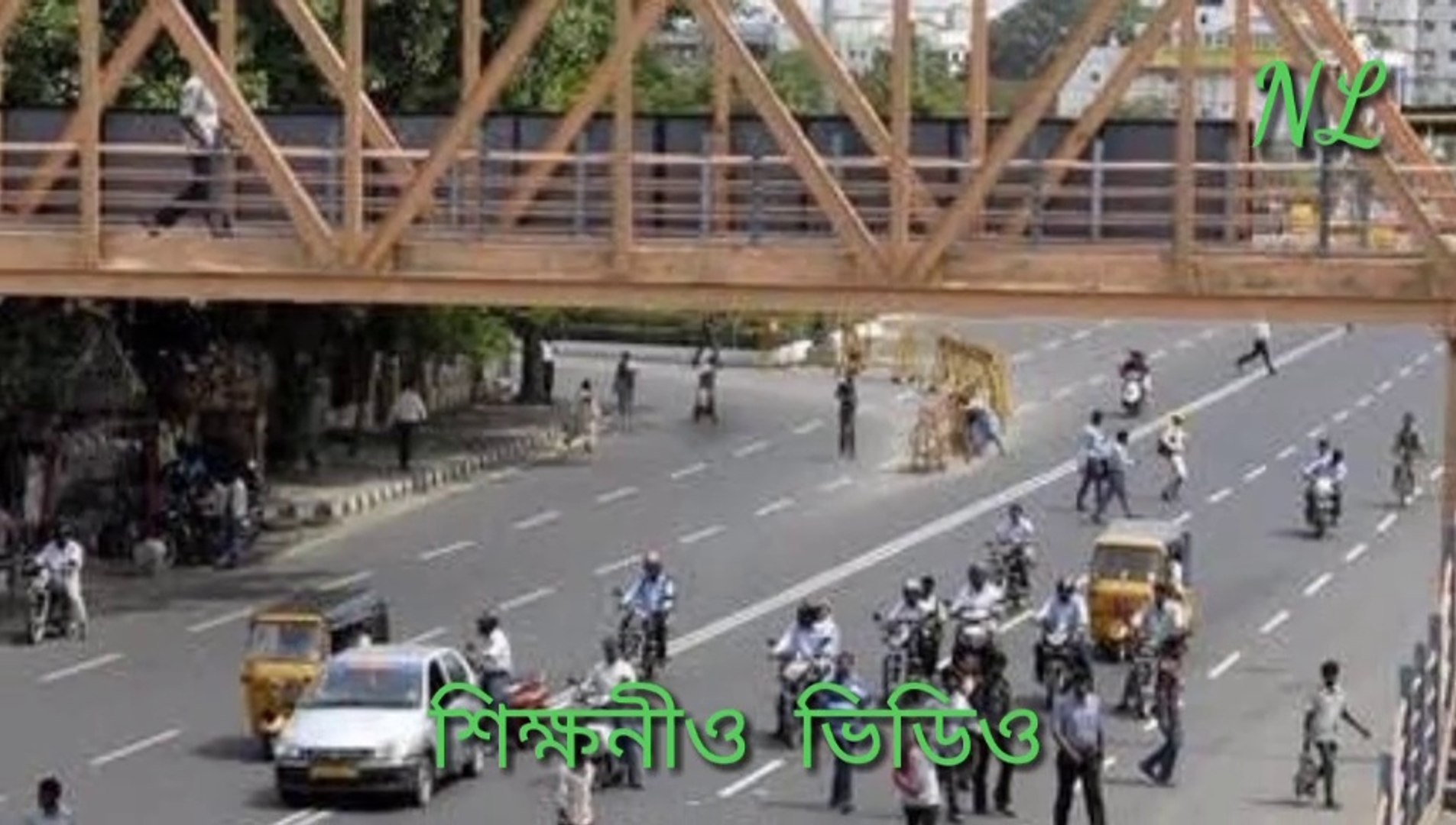⁣Bangla Story | Motivaional Bangla Golpo | Educational Story| Smal Bangla Story |