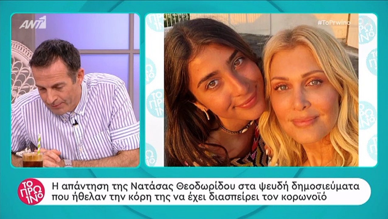 Τάκης Μπέτας:Σκοπός της ζωής μου είναι να αποκα...