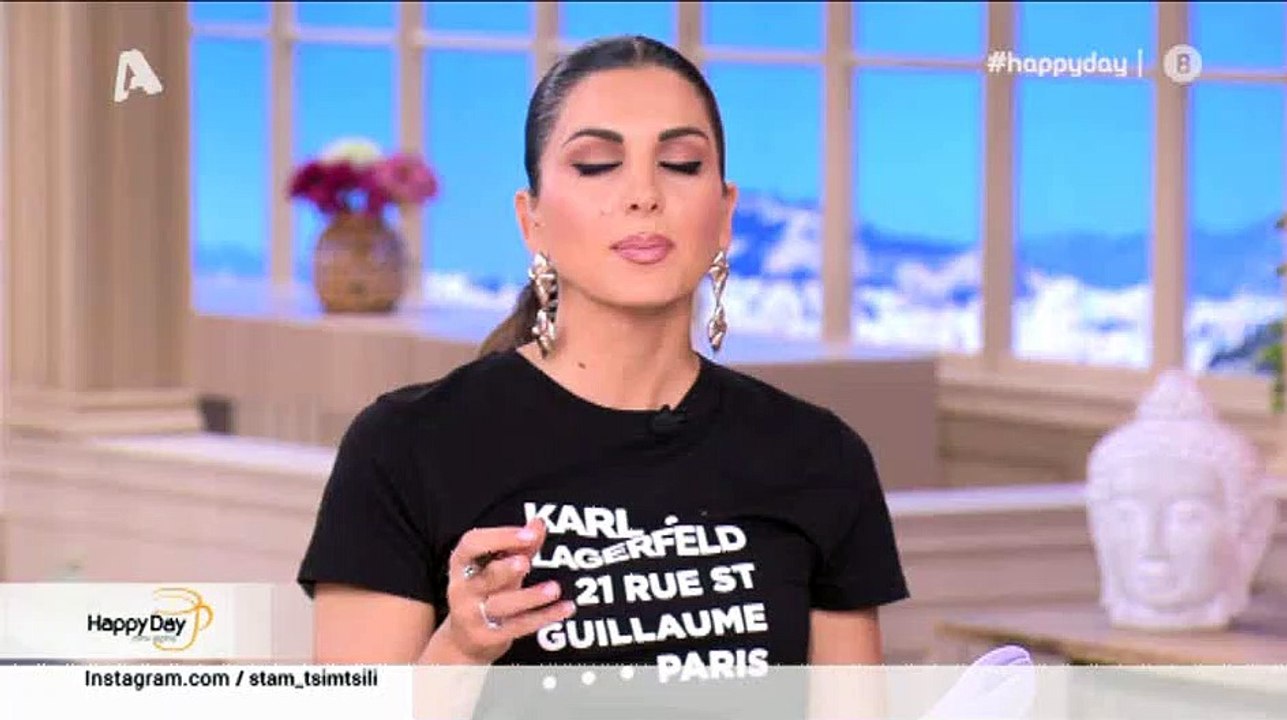 Βίκυ Κάβουρα: Το μήνυμα και η παρέμβαση στο Hap...
