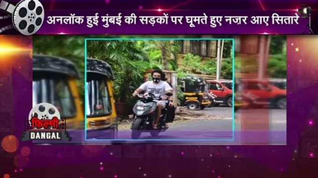 स्कूटी पर बॉयफ्रेंड संग घूमती हुईं स्पॉट हुईं एक्ट्रेस Shraddha Kapoor, मीडिया से दूर रखती हैं अपनी लव लाइफ