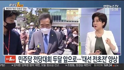 [뉴스1번지] 與 "내일 상임위 구성할 것"…묘수 없는 통합당
