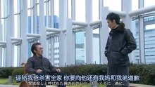 日劇 » 謊言的戰爭09