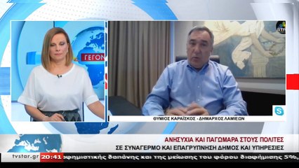 O Δήμαρχος Λαμιέων Θ. Καραϊσκος για την πιθανότητα ενός τοπικού lockdown