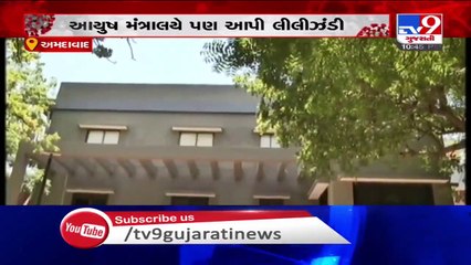 Gujarat University professor claims to have made Ayurvedic medicine for COVID19