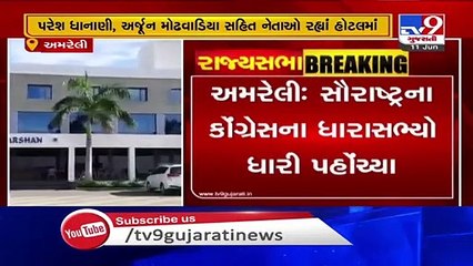 Rajya Sabha Elections- Congress MLAs of Saurashtra reach Dhari