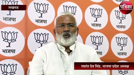 केजरीवाल सरकार को लेकर  बीजेपी प्रदेश अध्यक्ष