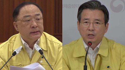 이례적 부동산 언급...대출·세금 규제 더 강화하나 / YTN