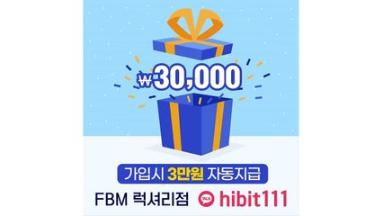 보맥스【에프비엠.COM】태백점℉.보맥스ァ.마틴기법㉠.HIBITЫ.임대╃.FX파크Ⅴ.오토ㅌ.FX존□.C