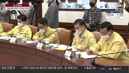 인건비 지원해 민간일자리 15만개…관건은 지속성