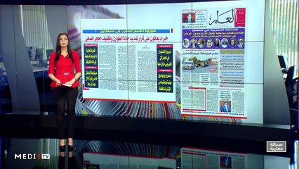 قراءة في عناوين صحف مغاربية - 11/06/2020